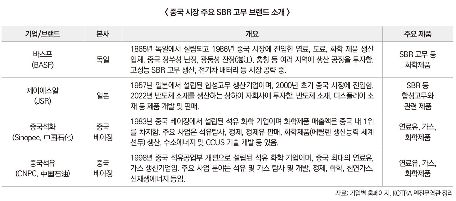 2025061292170.jpg