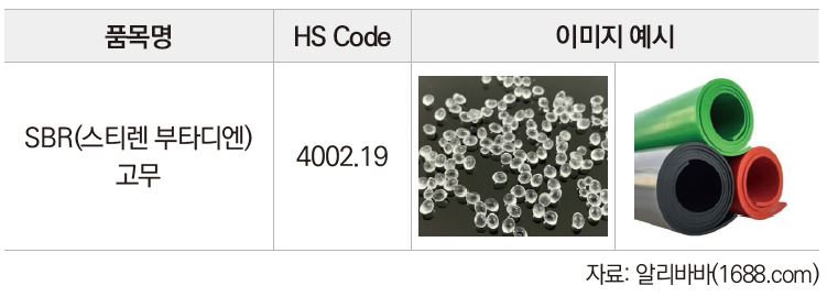 2025069832707.jpg