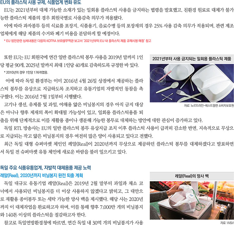 기사제목