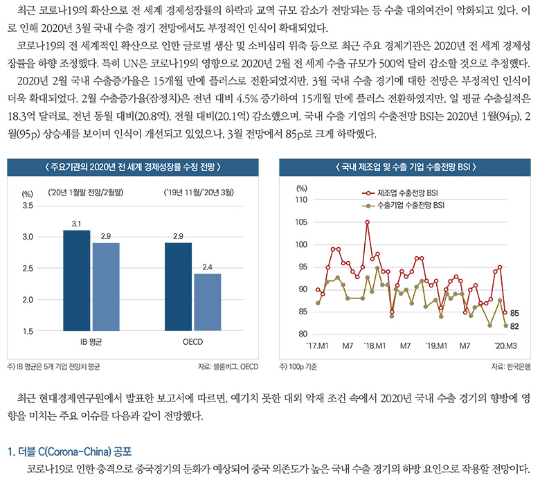 기사제목