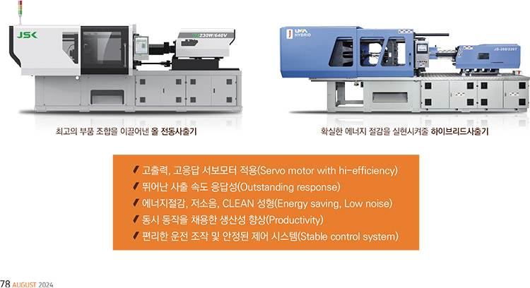 기사제목