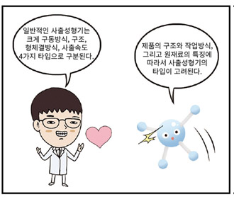 기사제목