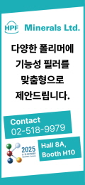 hpf미네랄스
