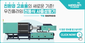 우진플라임