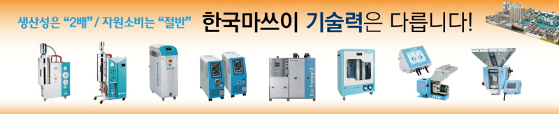 한국마쓰이가로대베너