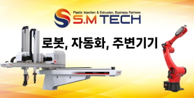 에스엠텍