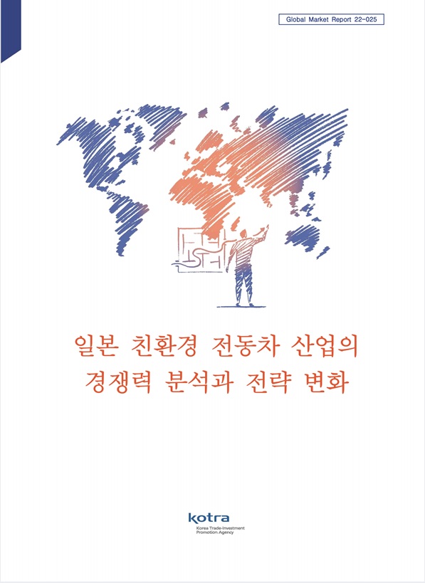 기사제목