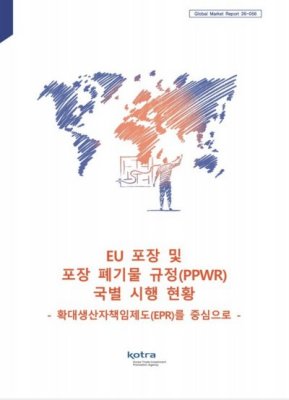 기사제목