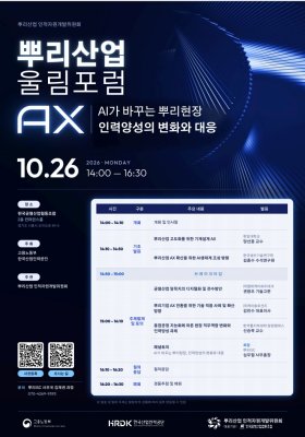 기사제목