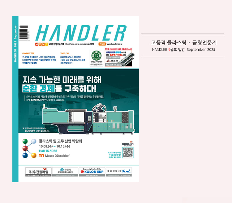 기사제목