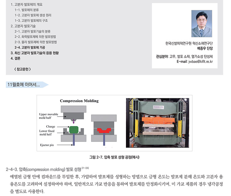 기사제목