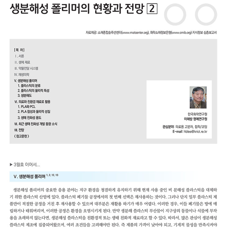 기사제목