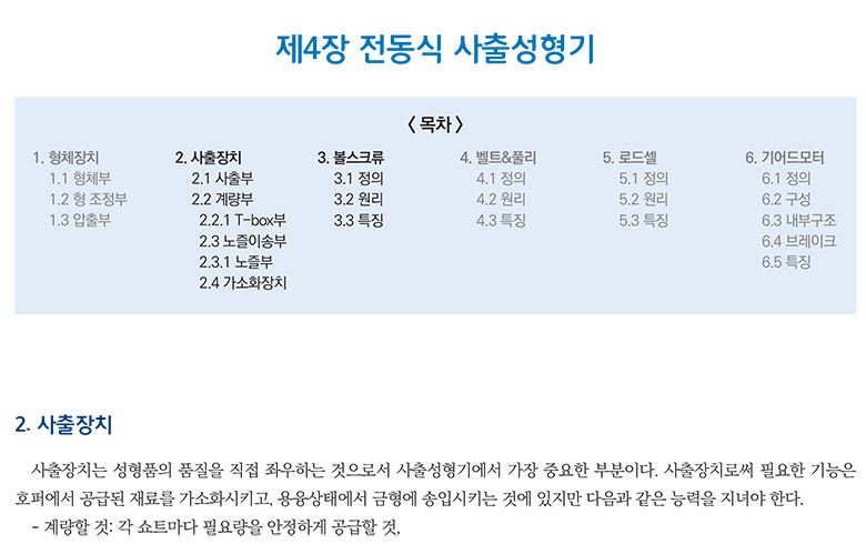 기사제목