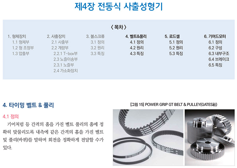 기사제목