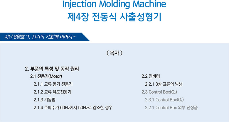 기사제목