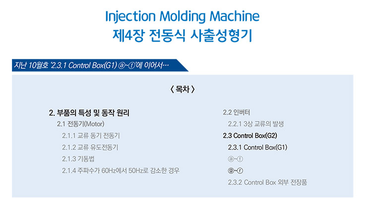 기사제목