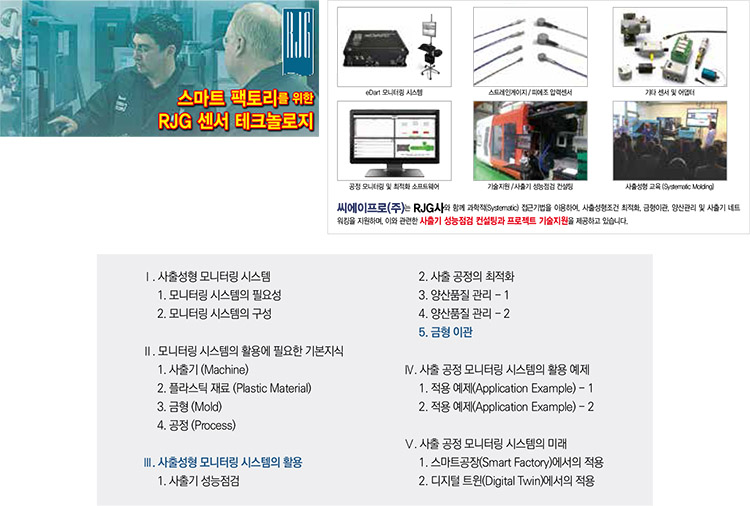 기사제목