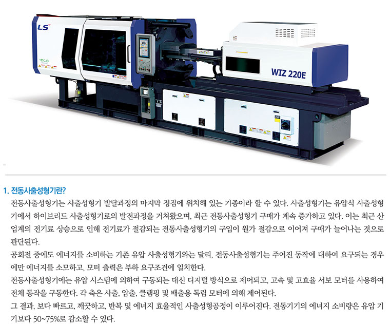 기사제목