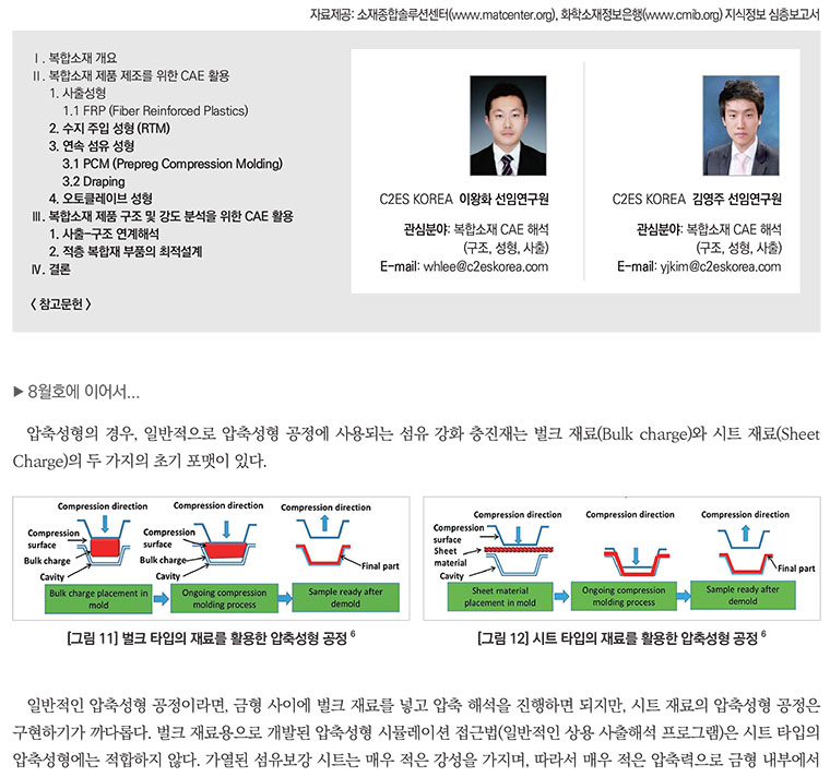 기사제목