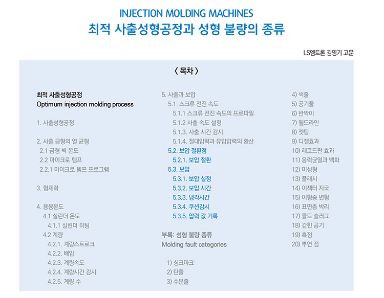 기사제목