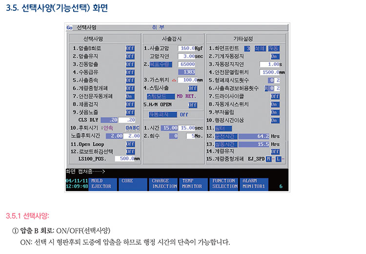 기사제목