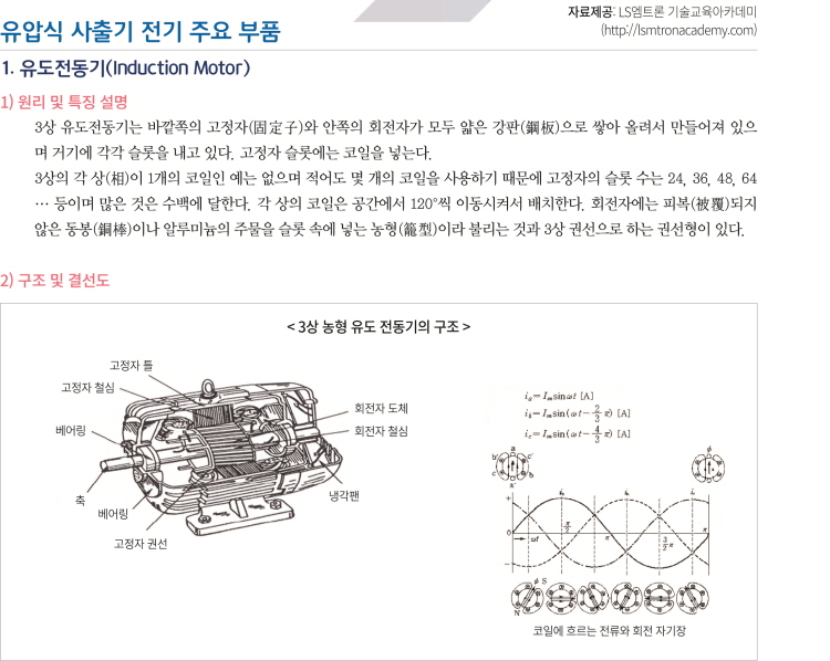 기사제목