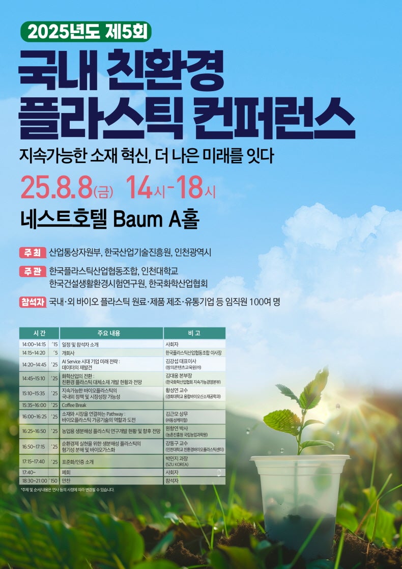 기사제목