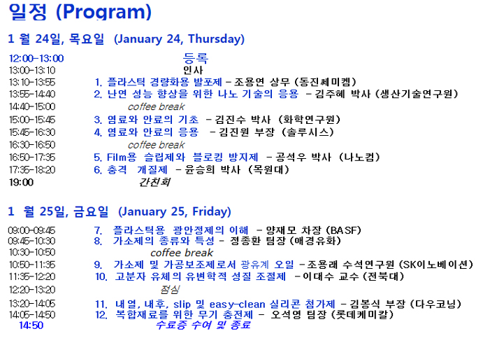 기사제목